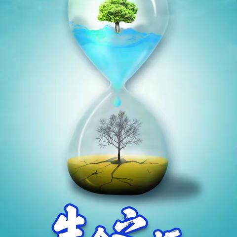 沙河市第六幼儿园环保♻️倡议书