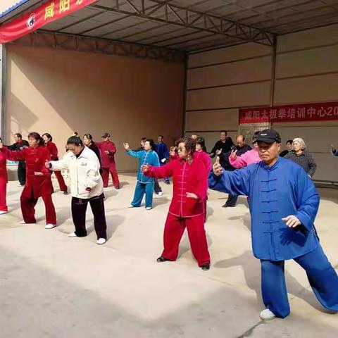 中国美篇2021年咸阳太极拳培训中心首期公益班全体师生尽情难度三八一次