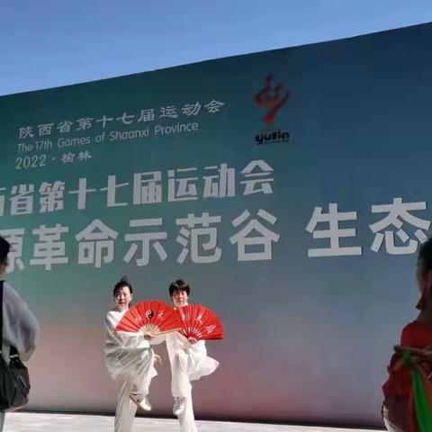 中国火炬传递美篇