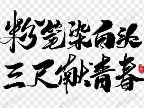 【常小教研】“深耕课堂，助力减负”——常安中心小学数学教研组活动纪实