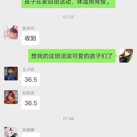 高质量完成寒假作业，系统复习巩固旧知。合理安排预习新知，静心阅读陶冶情操