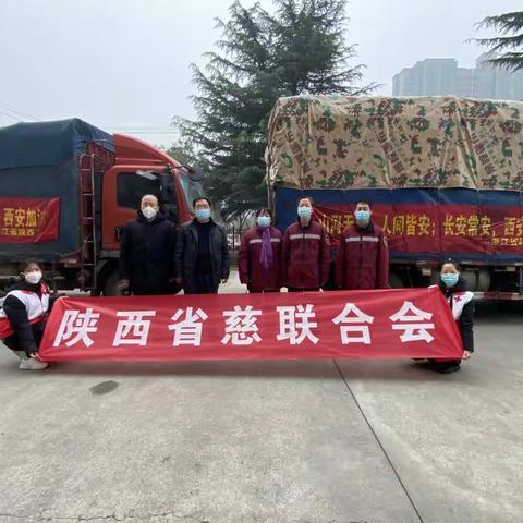 慈善捐赠暖人心  疫情防控显责任