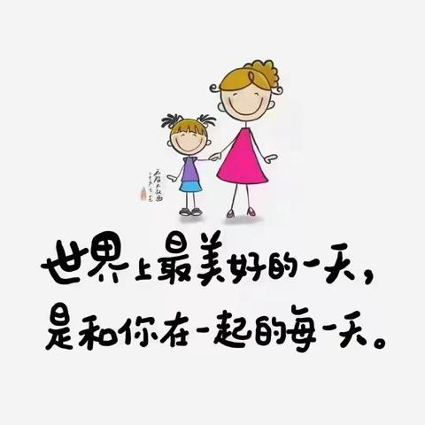 居家抗疫 成长在线——黑沟镇中心幼儿园大班幼儿居家活动集锦三