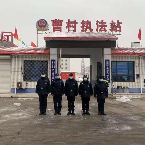 正定县特巡警大队执行2022冬残奥会“三道防线”安检查控工作