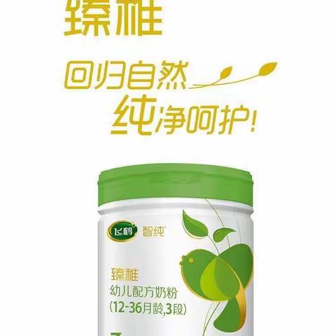 婴之坊矿务局店携手飞鹤奶粉举办一场钓鱼和手工亲子活动！奖品多多，先到先得。欢迎大家前来参加