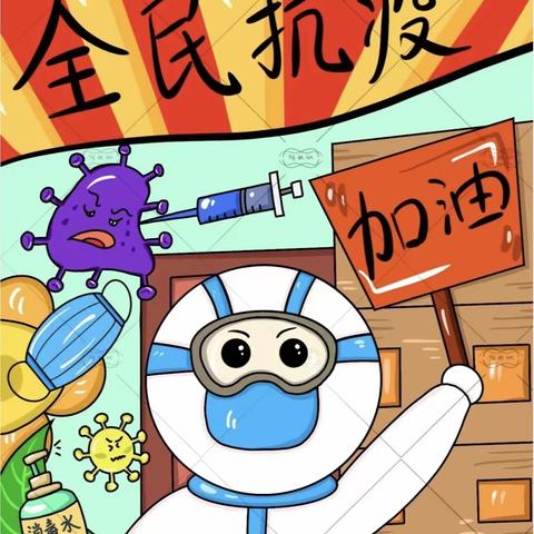 创优幼儿园——“线上课堂👩‍🏫，停课不停学📖”