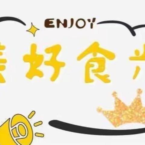 创优一周美食10.11～10.15