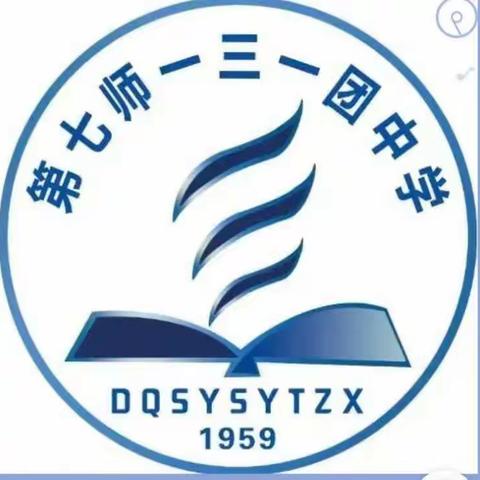 居家战疫，感恩行动！——131团中学五年级组  感恩篇