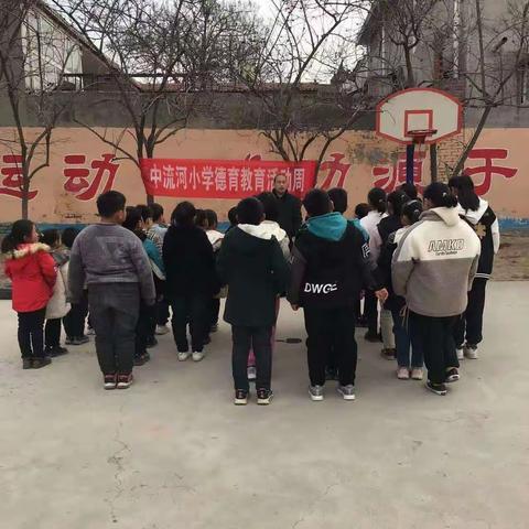 辛勤耕耘             静等花开——记中流河小学德育教育成果