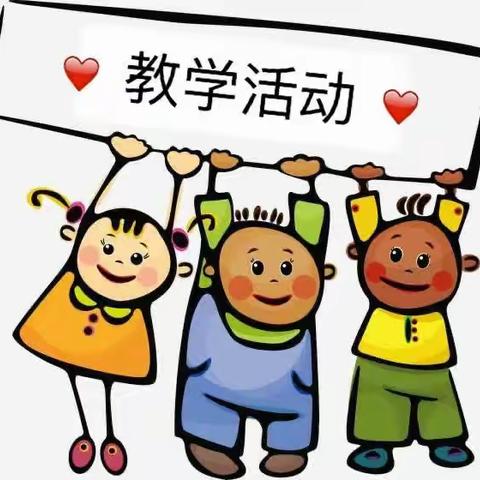 培尔幼儿园居家生活指导之大班组（四十九）