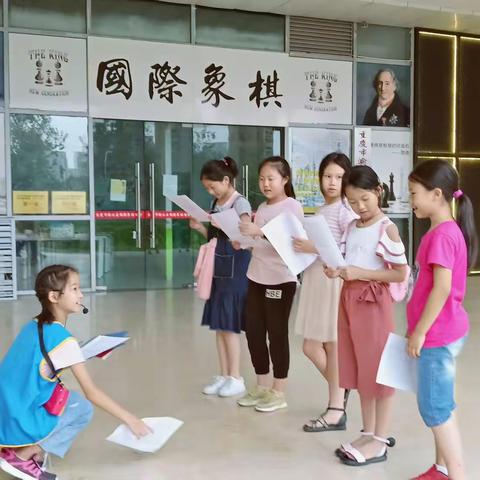陶思言团姚艾佳小队第一次活动