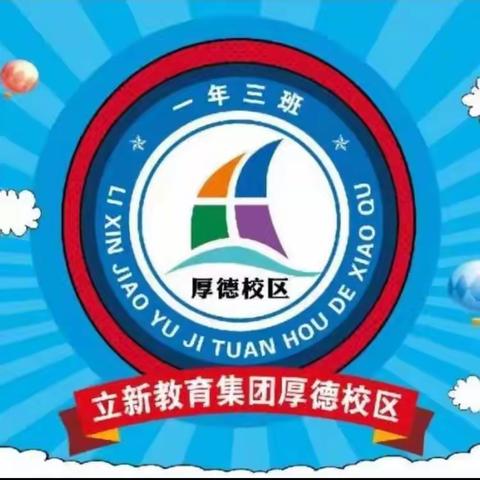 师爱伴我成长