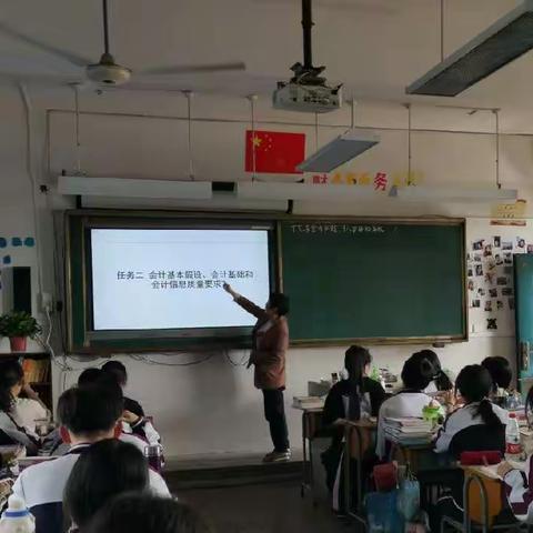 温故知新，学思并重——记会计教研组第五次教研活动