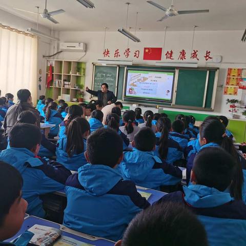 展课堂风采，促专业成长——平邑县第二实验小学四年级英语课堂教学评价纪实