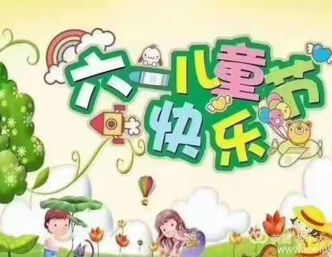 ---七彩童年，云端六一”为主题的系列活动，聚星幼儿园不“疫”样的六一儿童节