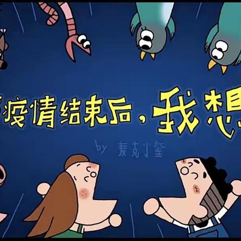 爱的陪伴——爱心故事屋开播啦 汇佳新一园 聂老师