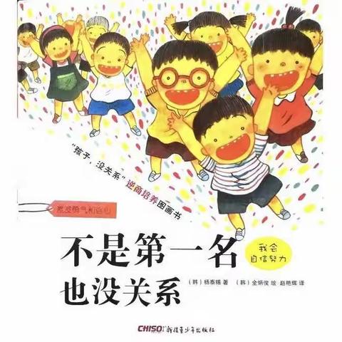 爱的陪伴——爱心故事屋开播啦  汇佳新一园 聂老师