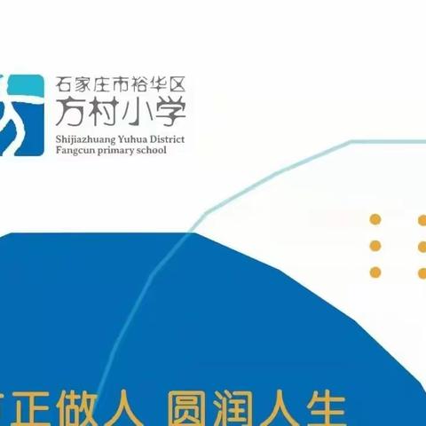 《学习二十大·做好接班人》
