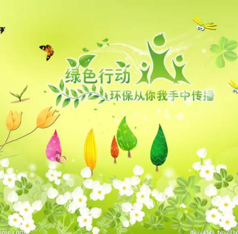 裕华区方村小学 三年级一班 三一中队
