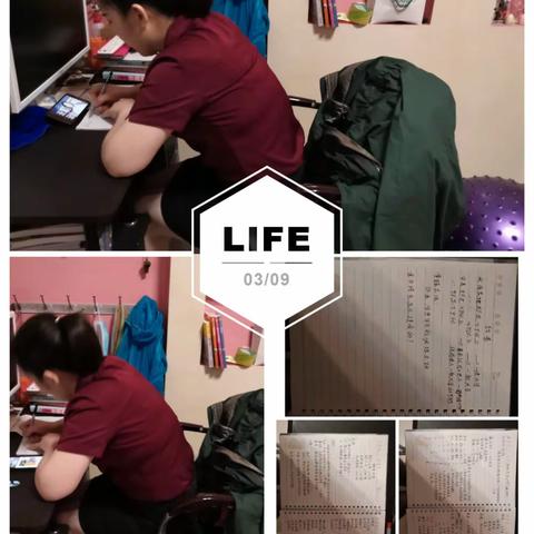 稳步提高学习成绩策略——如何指导孩子作业——方村小学四年级组家长培训会