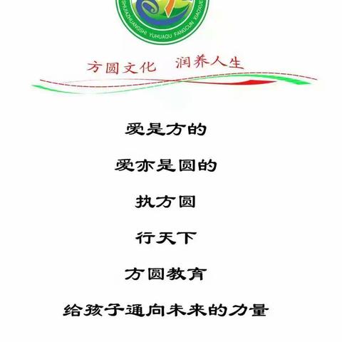 垃圾分类 ，我先行！