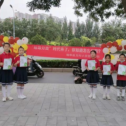 “垃圾分类”时代来了， 你知道怎么分吗 ？
