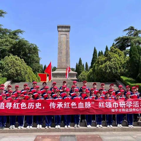 走出课堂，研之有趣---五年级五班莱芜研学之旅掠影