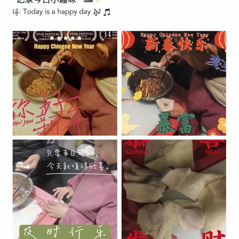 汤诗怡成长足迹，三年级上的美篇