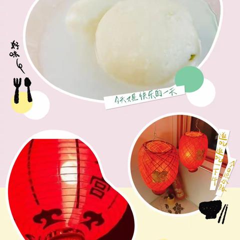 汤诗怡成长足迹