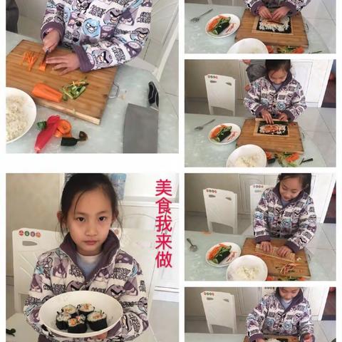 假期里我学会了做好多美食