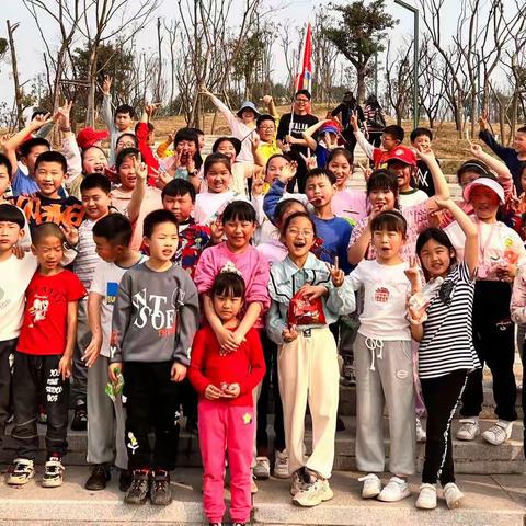 晶山小学  繁星点点班级春游记