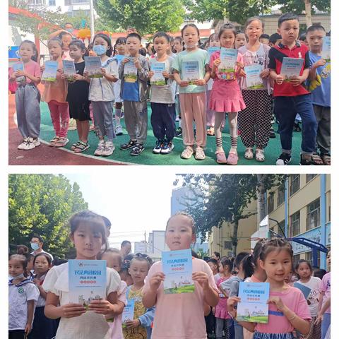 “法治宣传进校园”活动走进北门大街小学