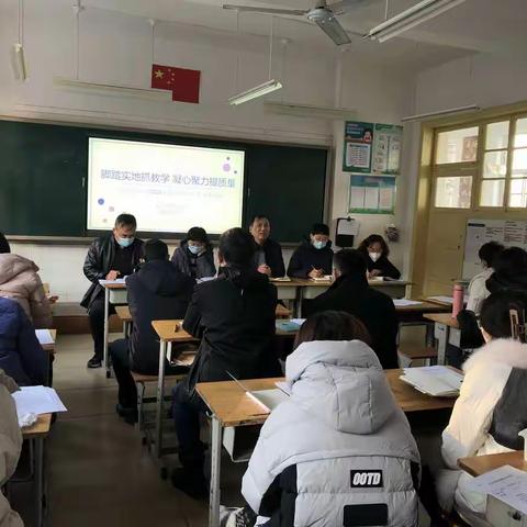 脚踏实地抓教学，凝心聚力提质量——北门大街小学2023年春季开学工作会议