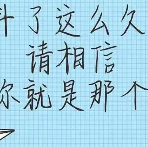 梦在前方，路在脚下——昌平区第五学校南邵中学初三年级二模成绩分析班会