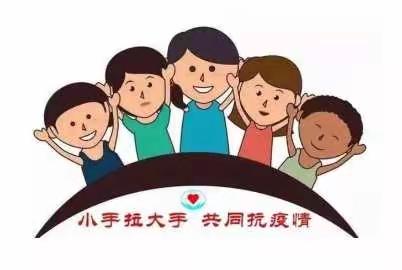 用行博识    八坊小学三一班“停课不停学”我的时间我做主