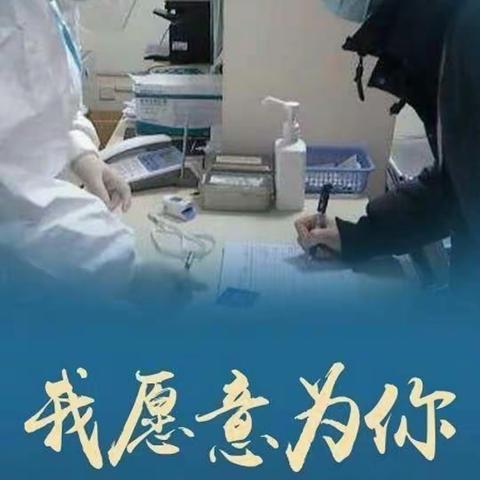 他们走在美的光彩中：献给此刻默默坚守的人们      八坊小学三1班全体师生向奋战在一线的英雄们致敬!