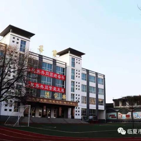 停课不停学  成长未停歇                                   三一班