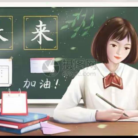 齐心协力共战疫情，网络教学助推学习——莲湖小学四年级（3）班线上教学侧记（二）    ﻿﻿﻿