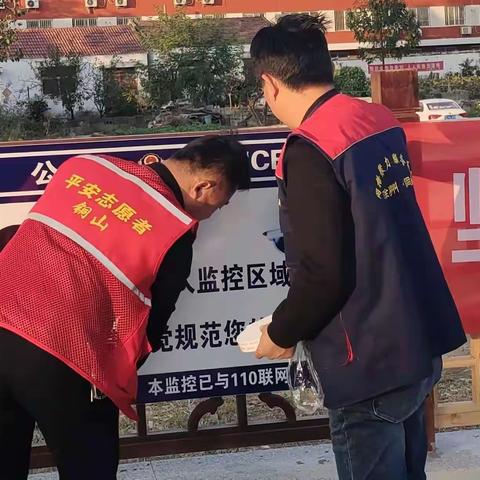 留武村服务站开展法制宣传活动