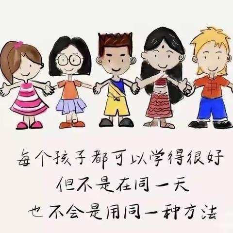 杜绝小学化教学，科学幼小衔接