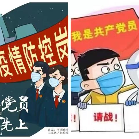 “我是光荣少先队员”队前教育，一年级五班张新浩