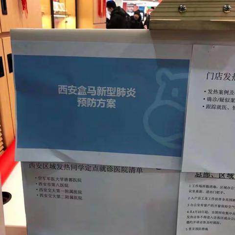 凝心聚力、强化担当  坚决打赢防疫攻坚战