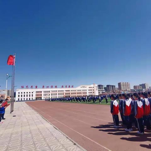 “深入宣传贯彻党的民族理论政策,铸牢中华民族共同体意识”达拉特旗第十二中学民族政策宣传月主题系列活动