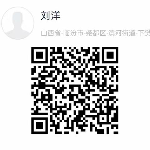 下樊社区“健康知识进万家”小程序开始推广了！