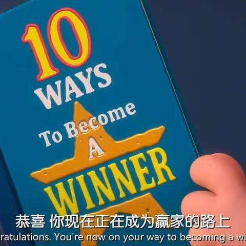 焉耆县第二小学一年级五班             阅读——让孩子遇见更好的自己
