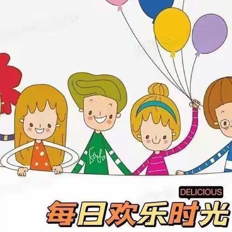 信远阳光幼儿园欢乐时光–12月15日（大二班）