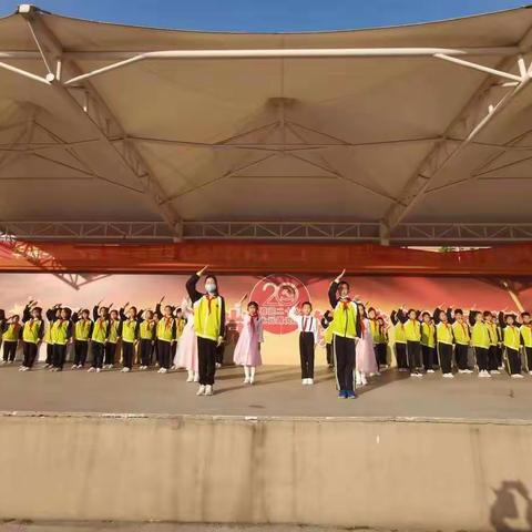 【留村小学】“欢庆二十大,永远跟党走”主题升旗仪式