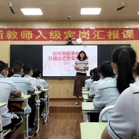 【善上·以至前茅】2021-2022学年度下学期第十二周纪事