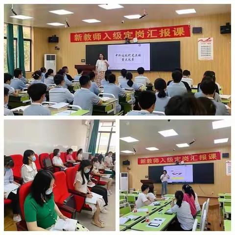 【善上·以至前茅】2021-2022学年度下学期第十周纪事