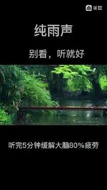 《春雨的吉他》